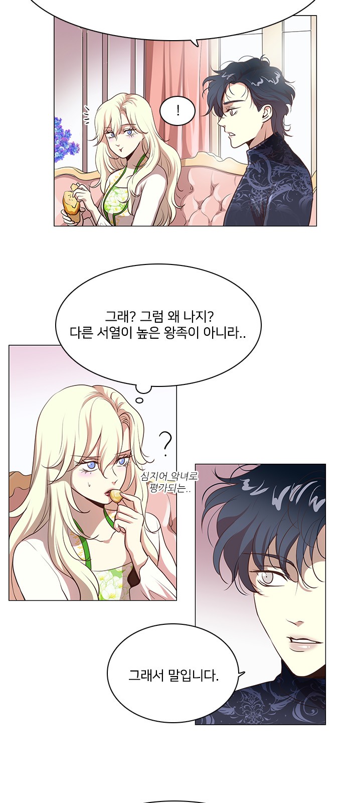 35 페이지