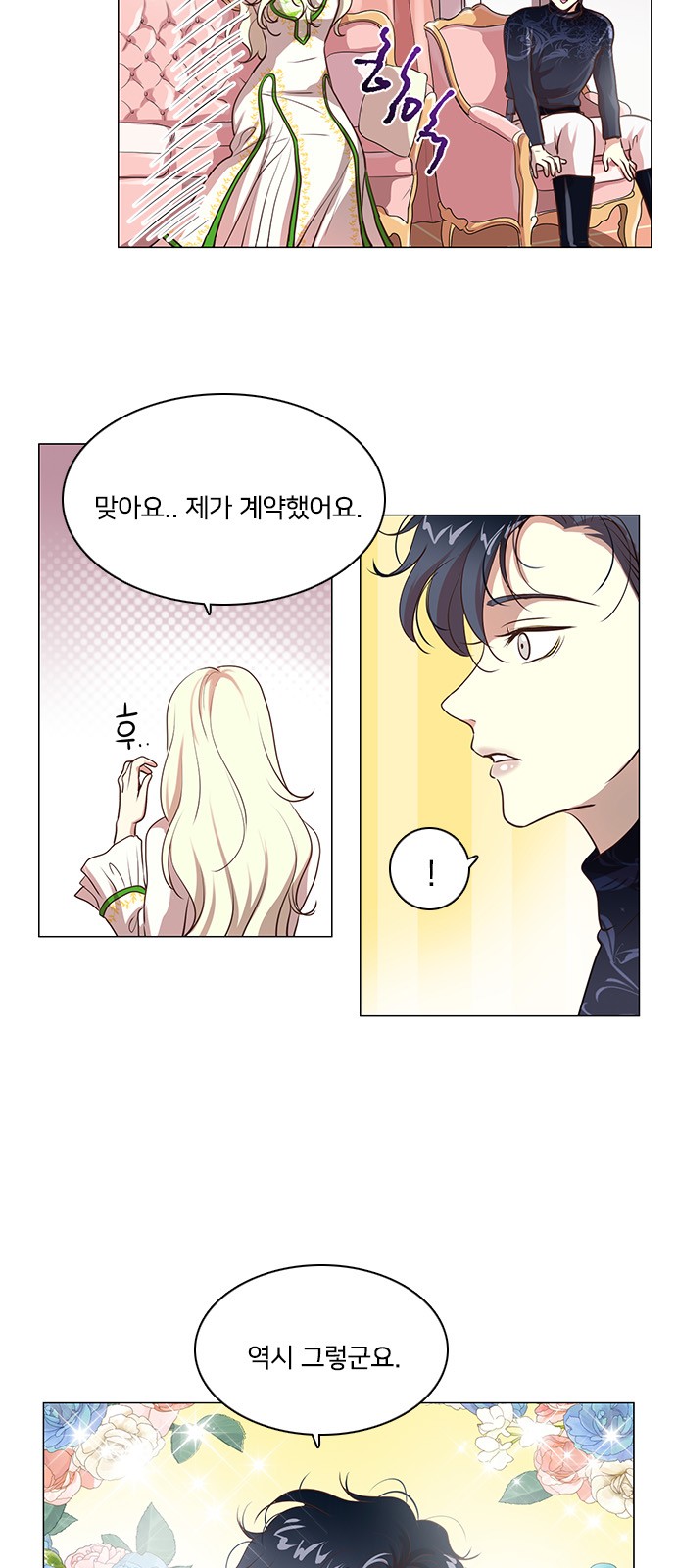 39 페이지