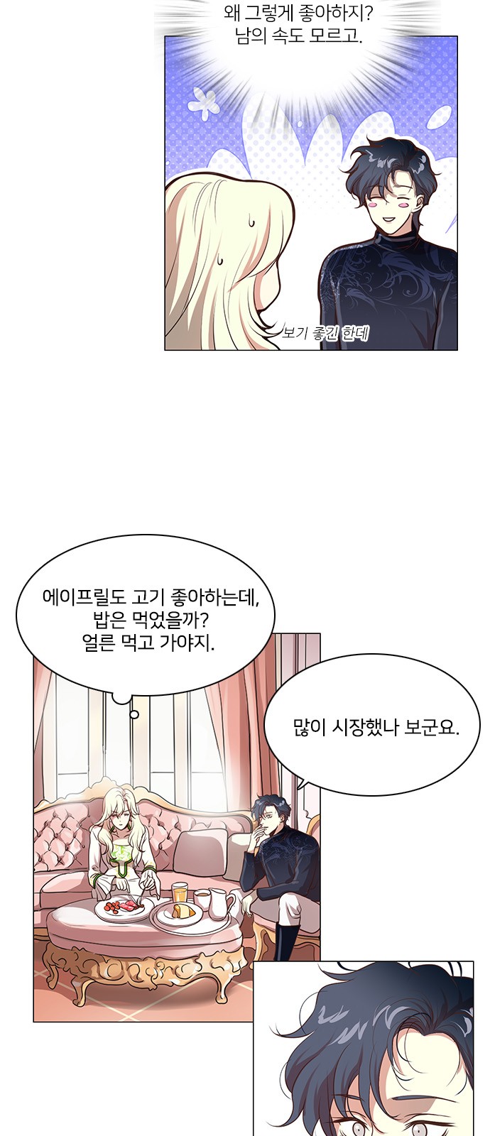 41 페이지