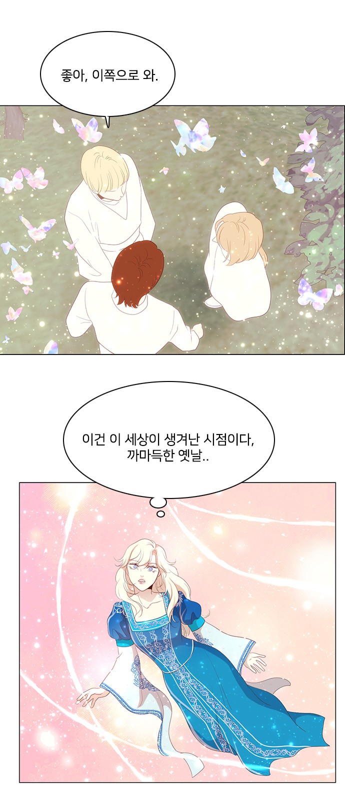 23 페이지