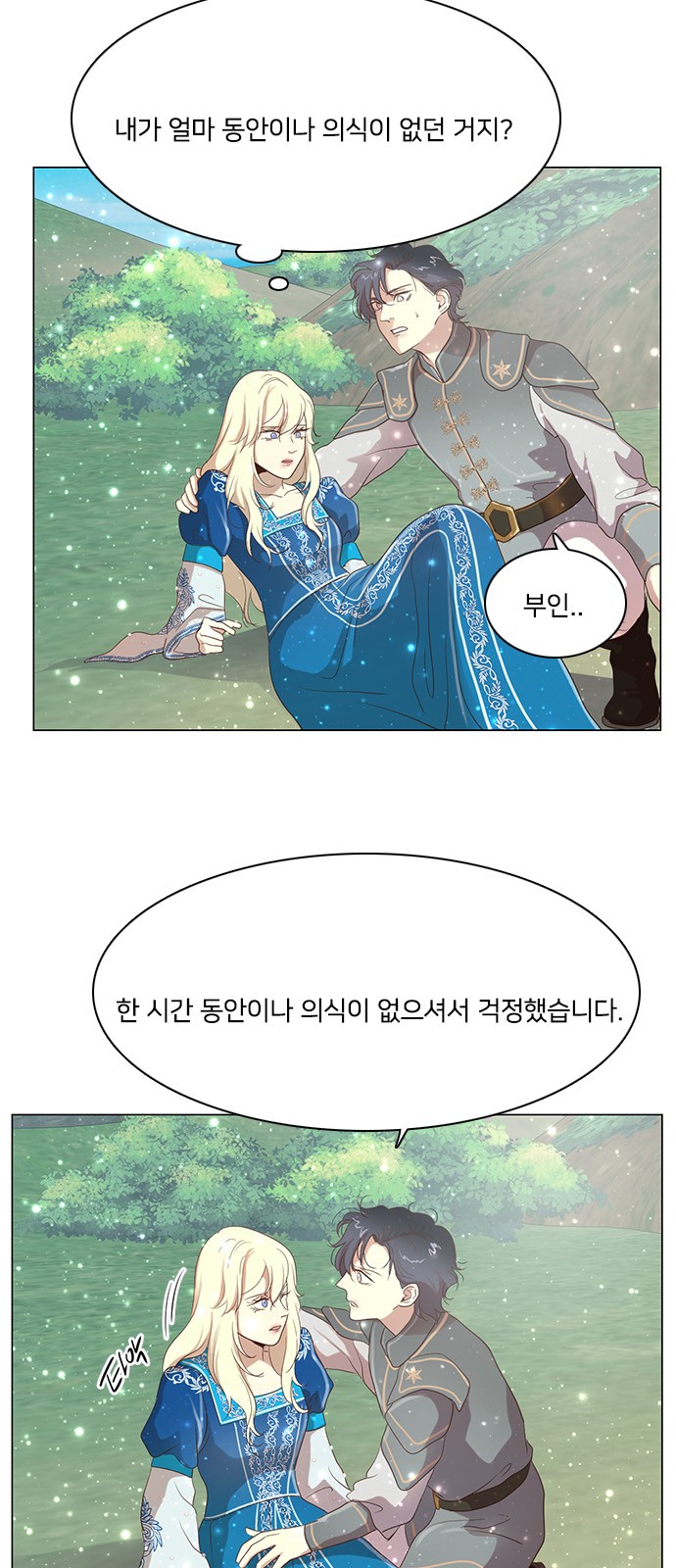 29 페이지