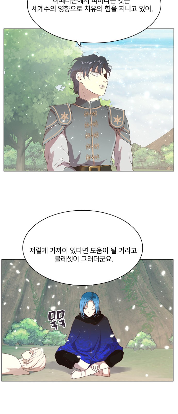 32 페이지