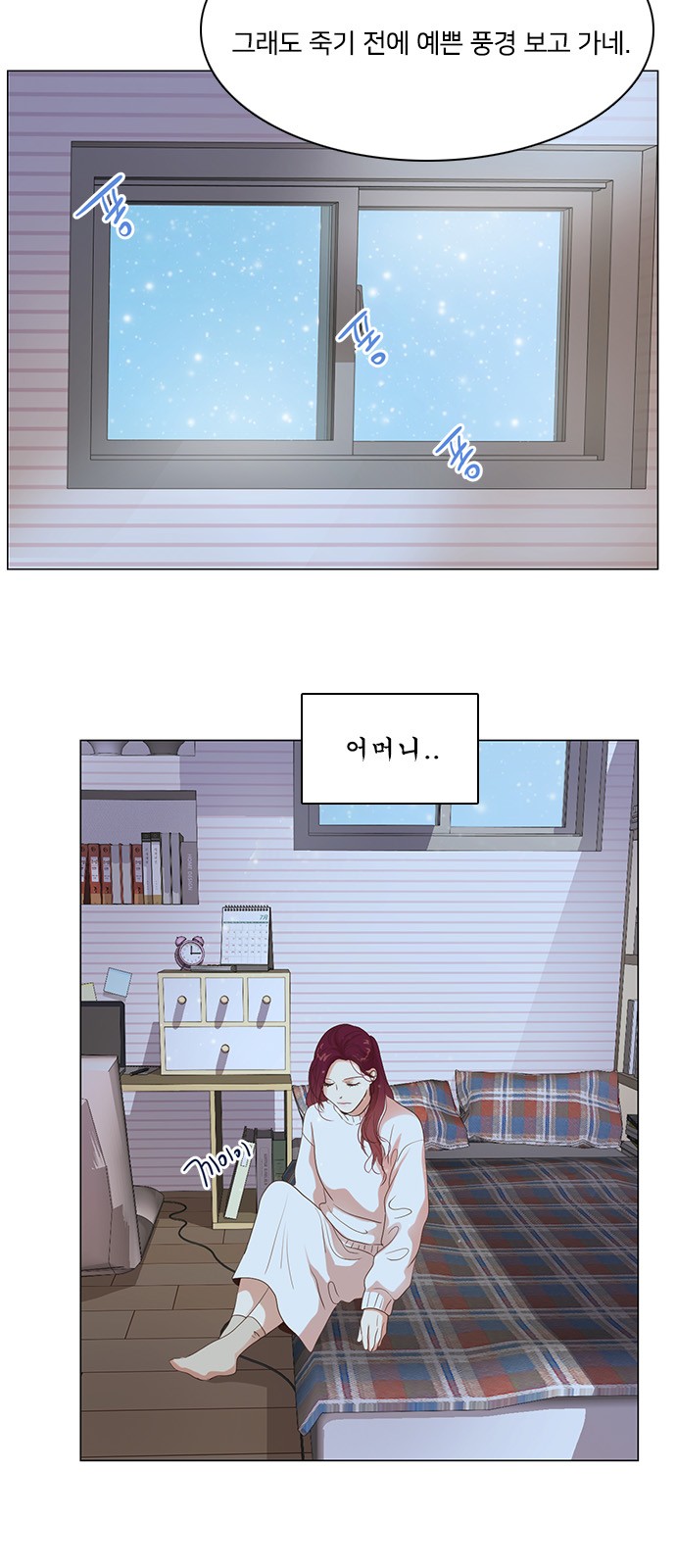 4 페이지