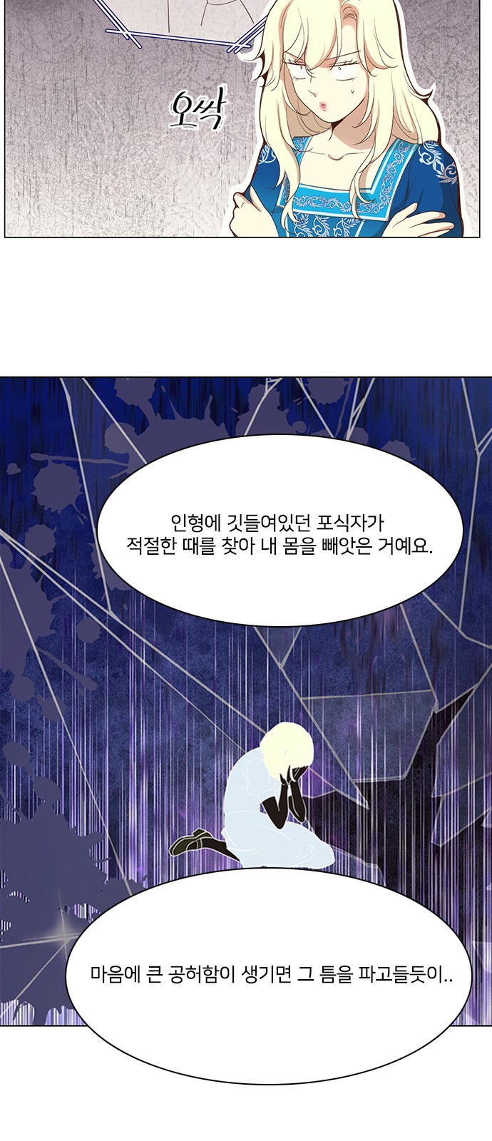 42 페이지