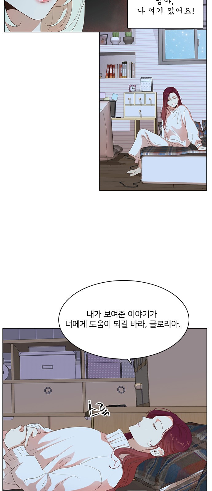 6 페이지
