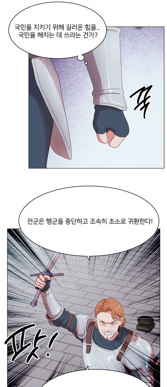 23 페이지