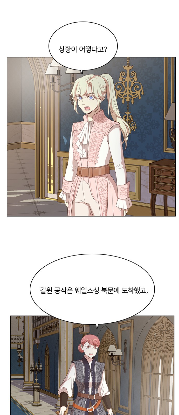 26 페이지
