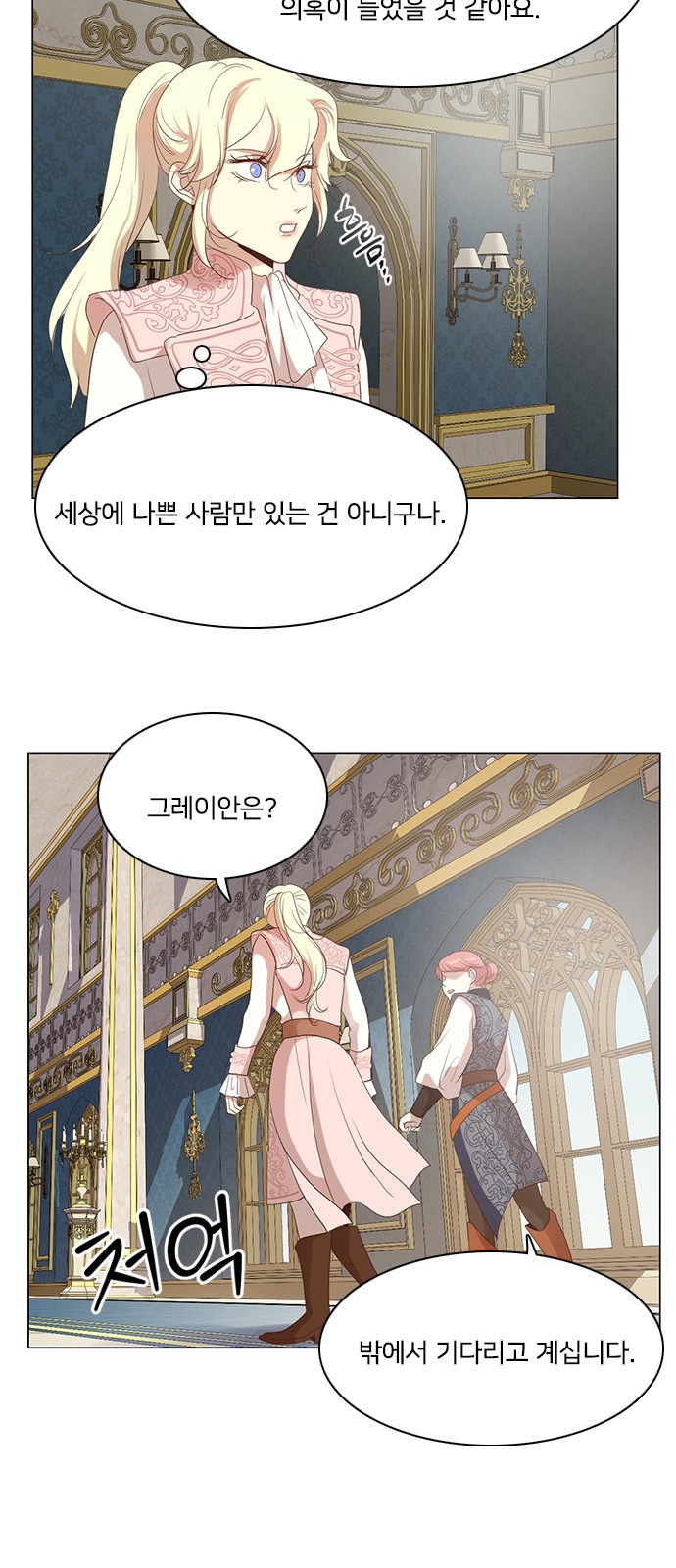 28 페이지