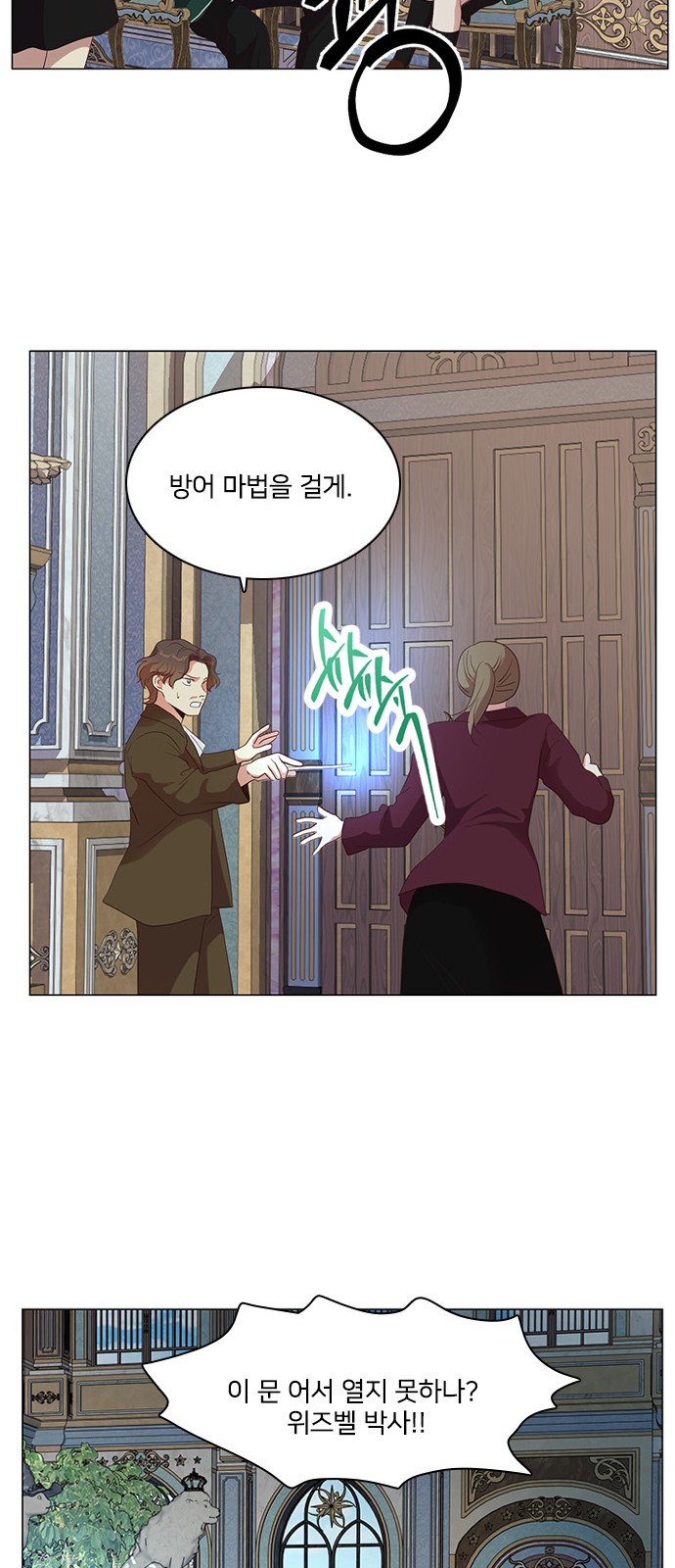 38 페이지