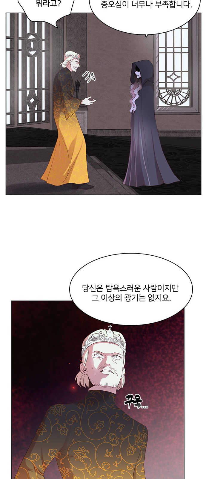 15 페이지