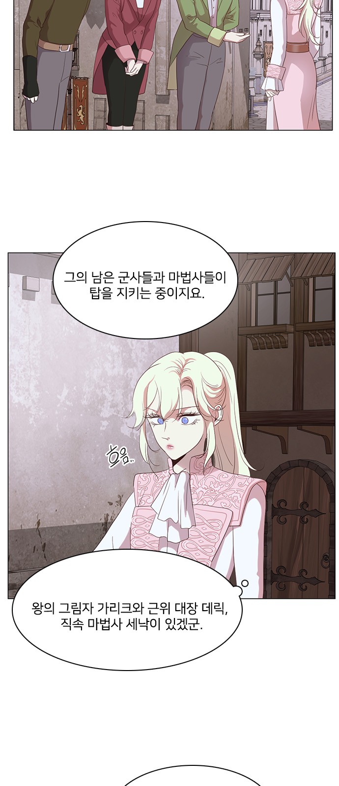 2 페이지