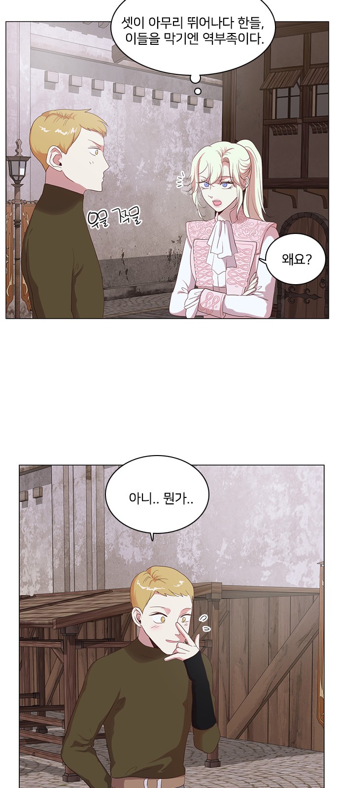 3 페이지