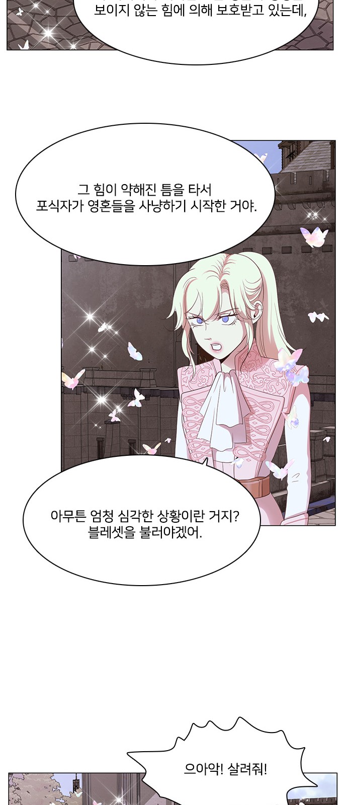 44 페이지