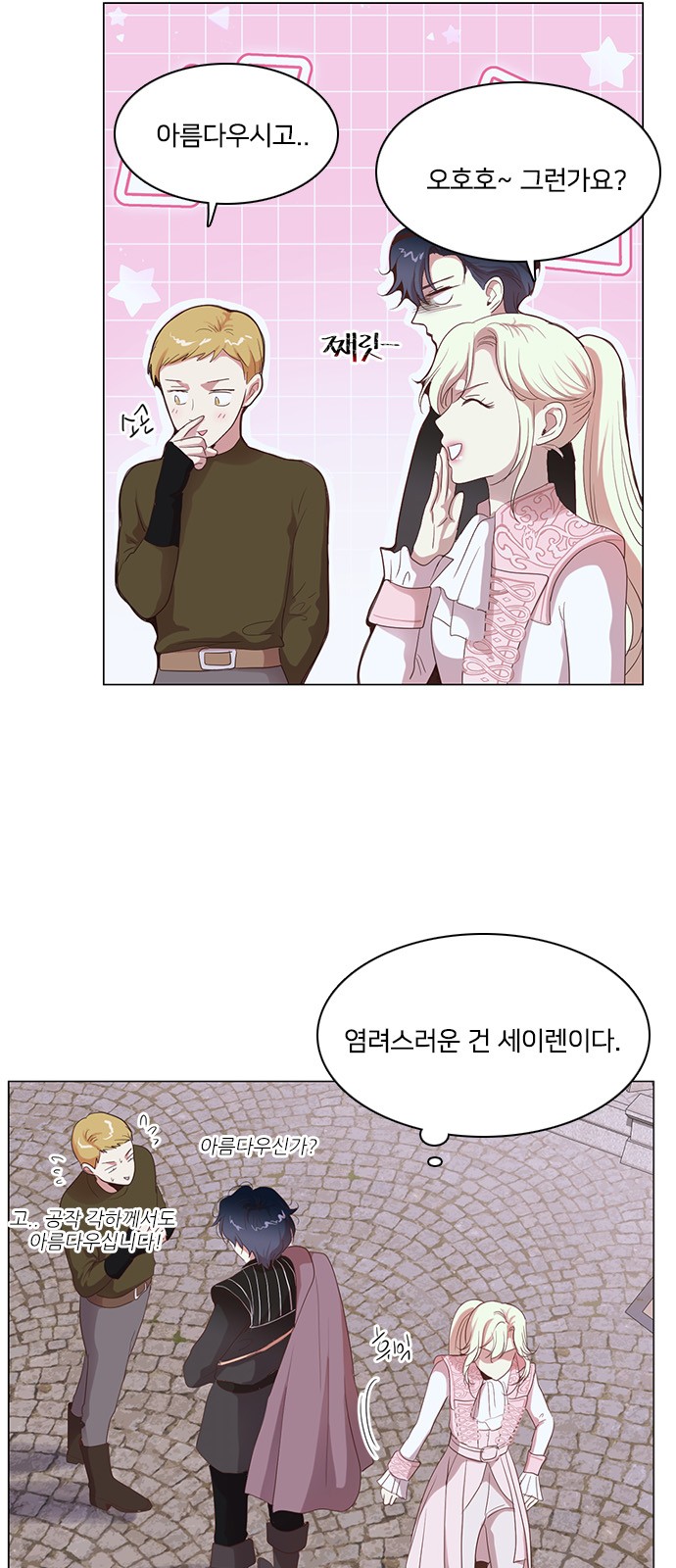5 페이지