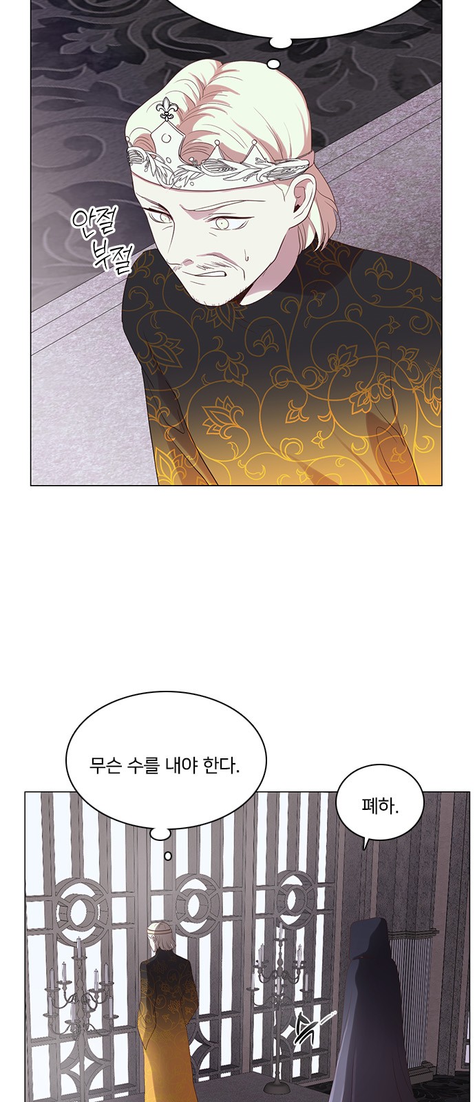 9 페이지