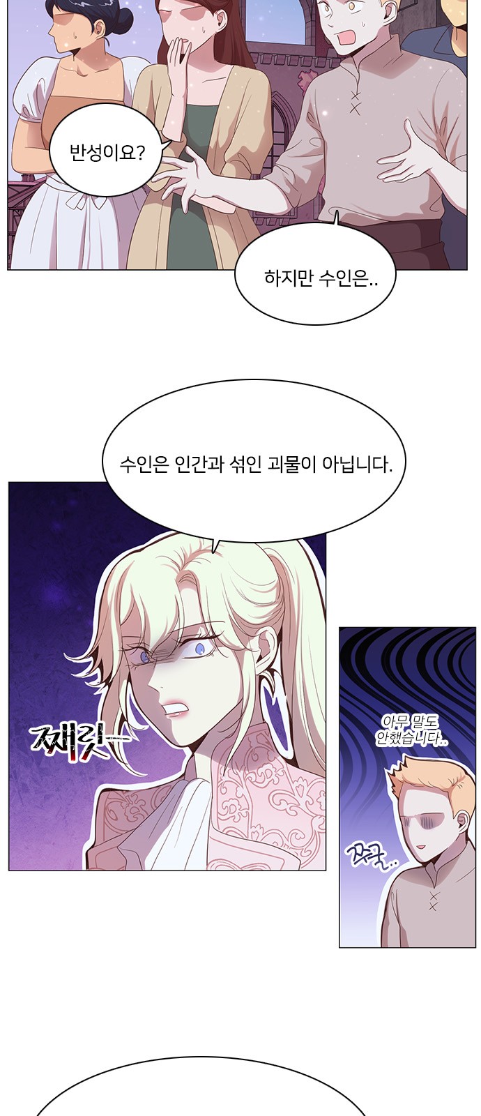 15 페이지