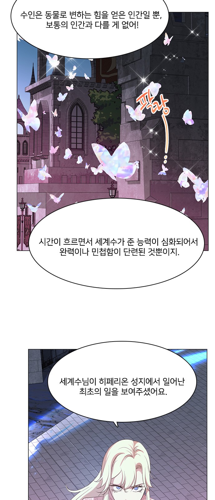 16 페이지