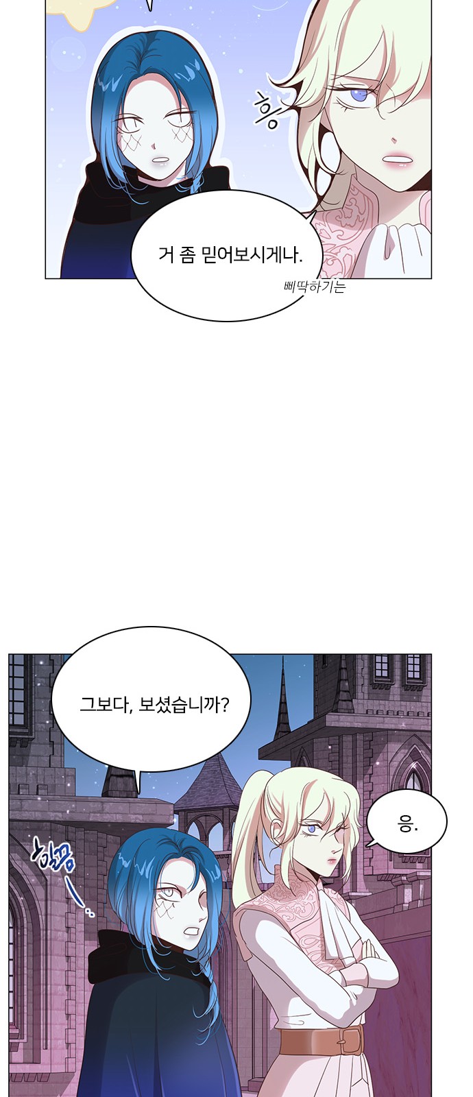 21 페이지