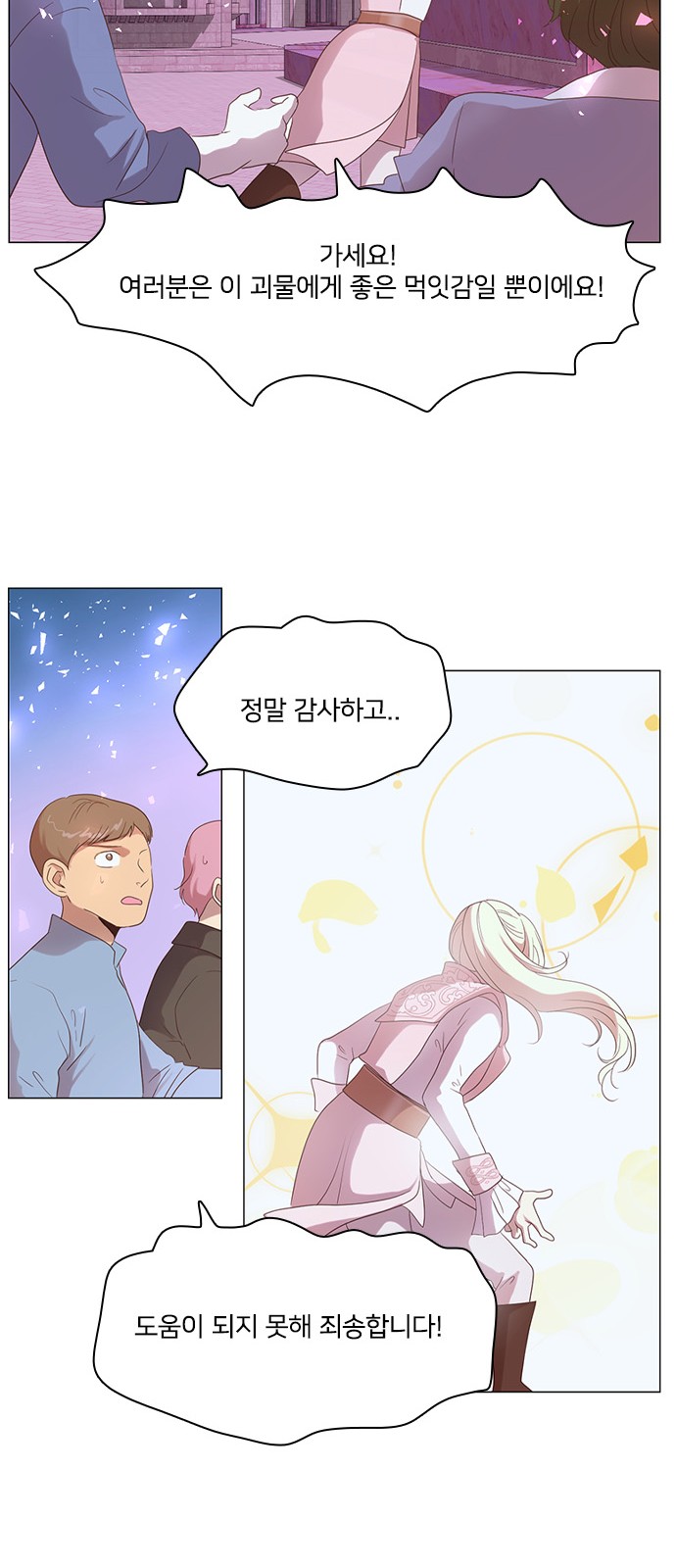 28 페이지