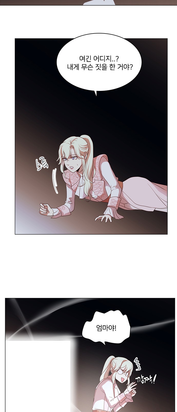 42 페이지