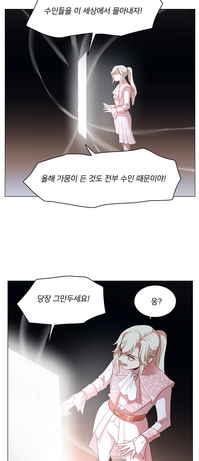44 페이지