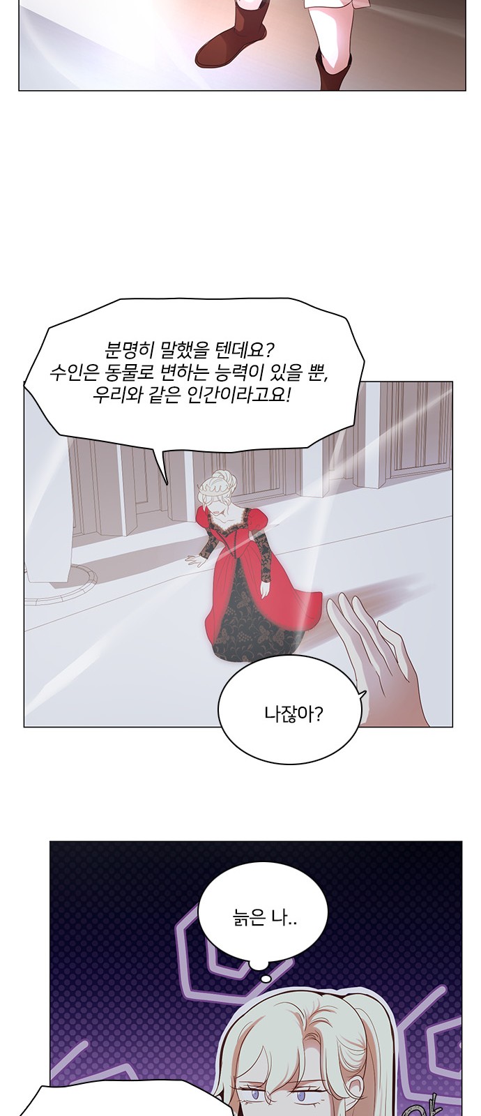 45 페이지