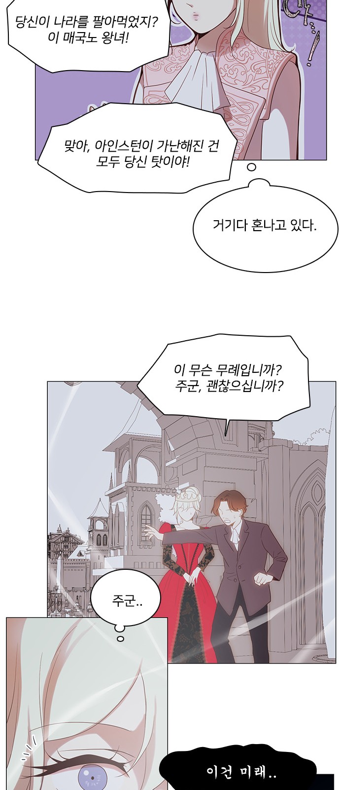 46 페이지