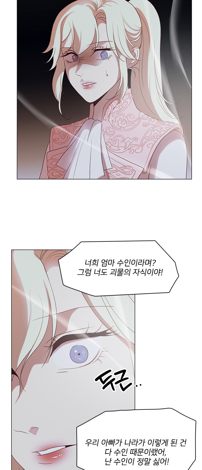 49 페이지