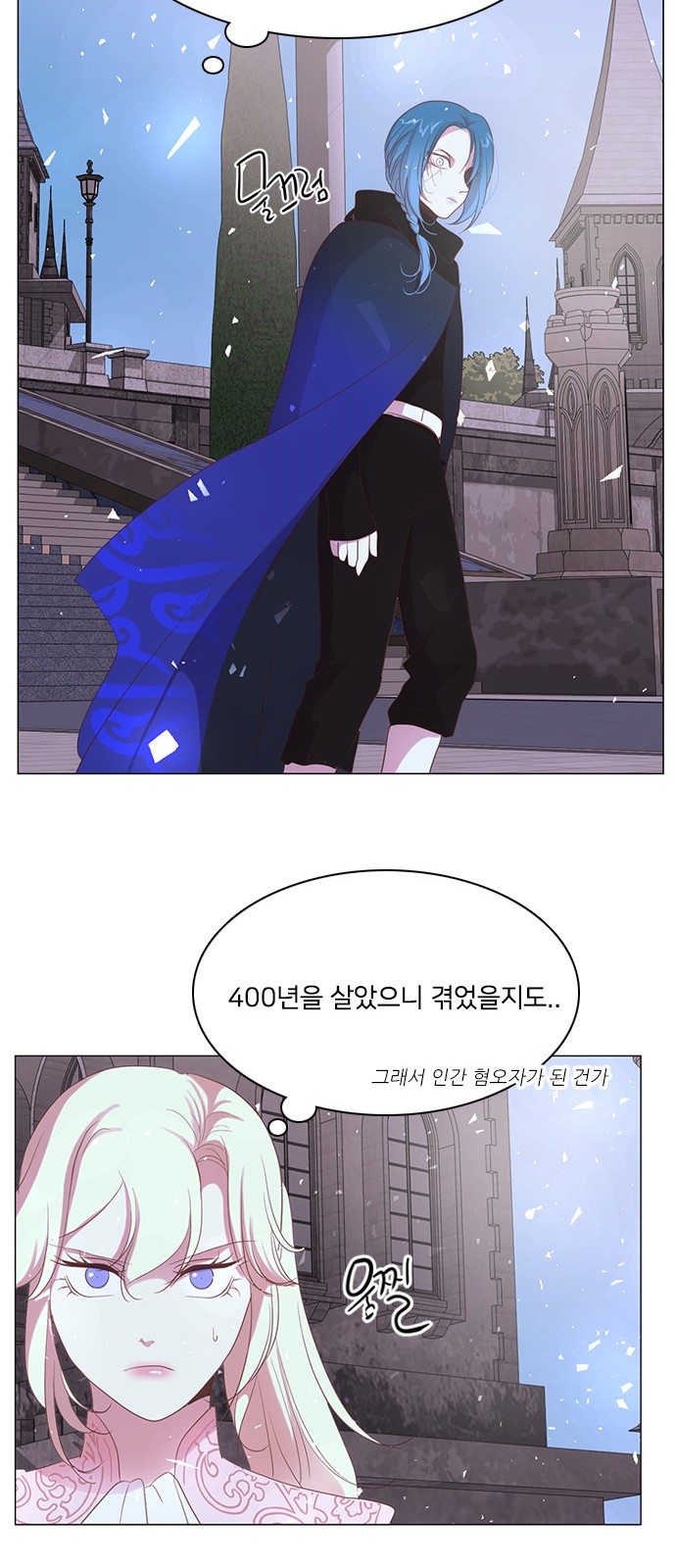 26 페이지