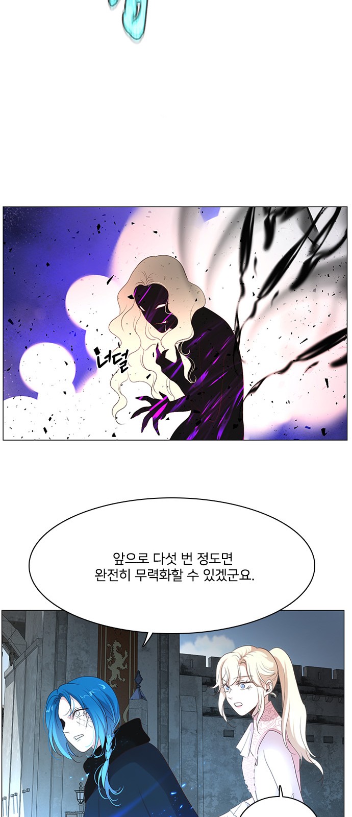 36 페이지