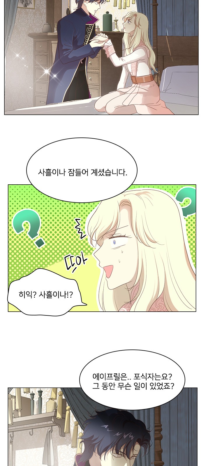 17 페이지