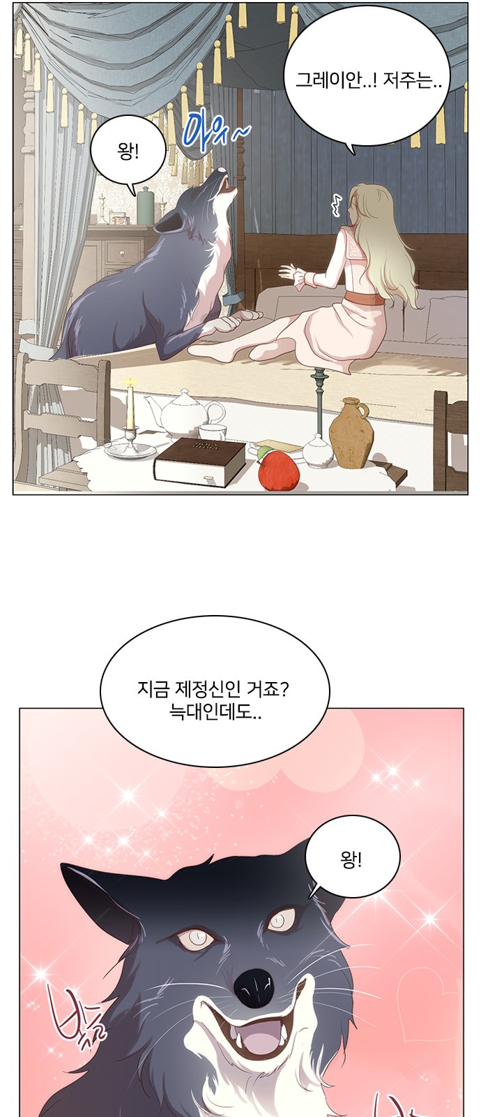 23 페이지