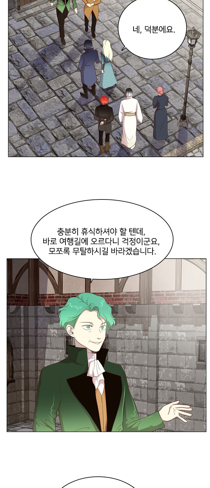 27 페이지