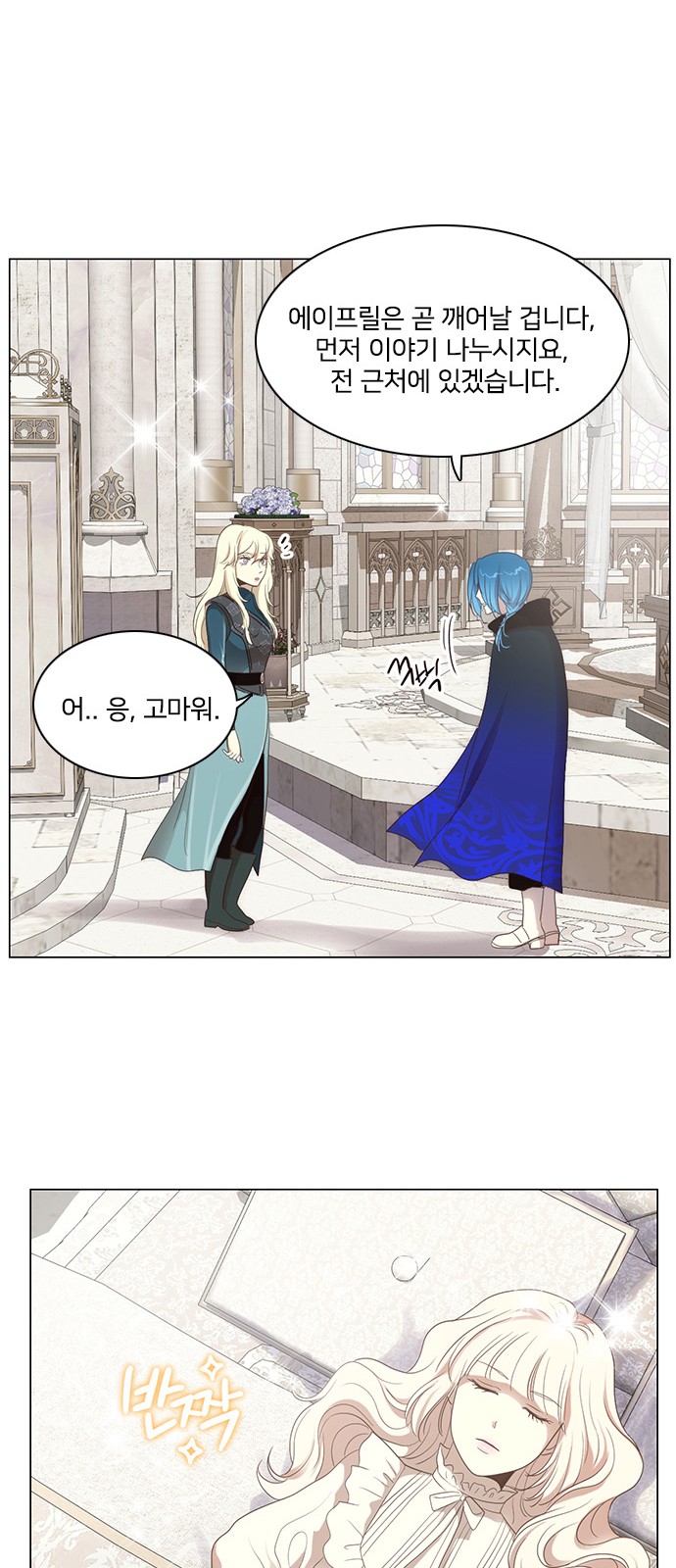 46 페이지