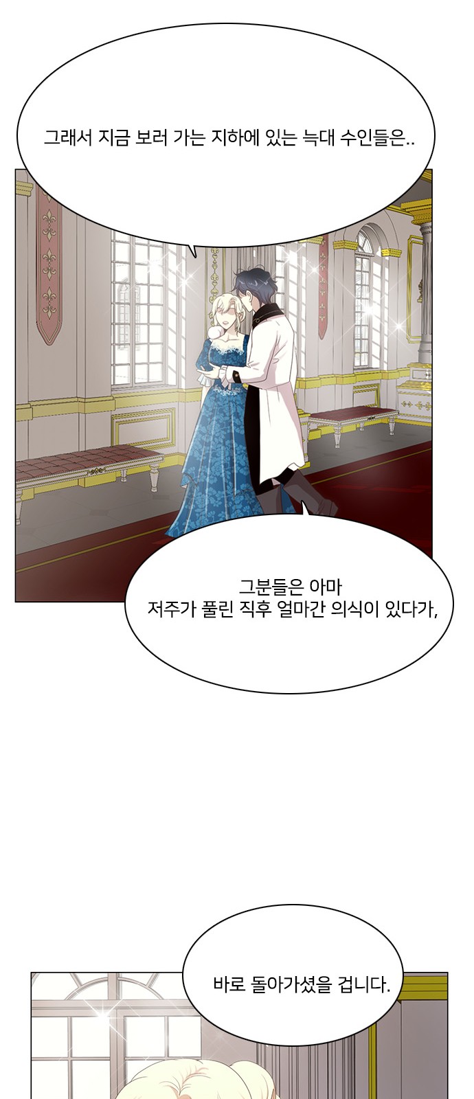 19 페이지