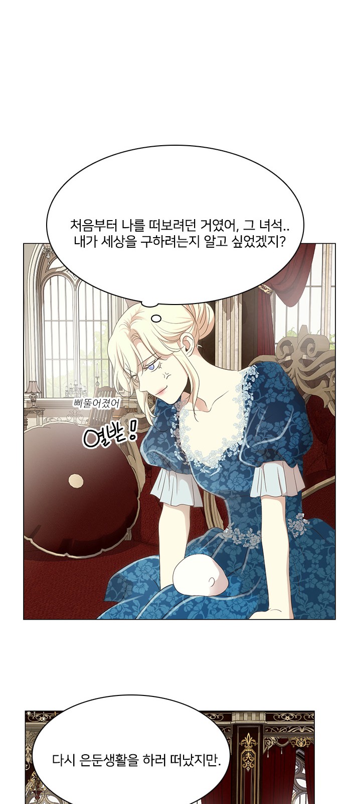 27 페이지