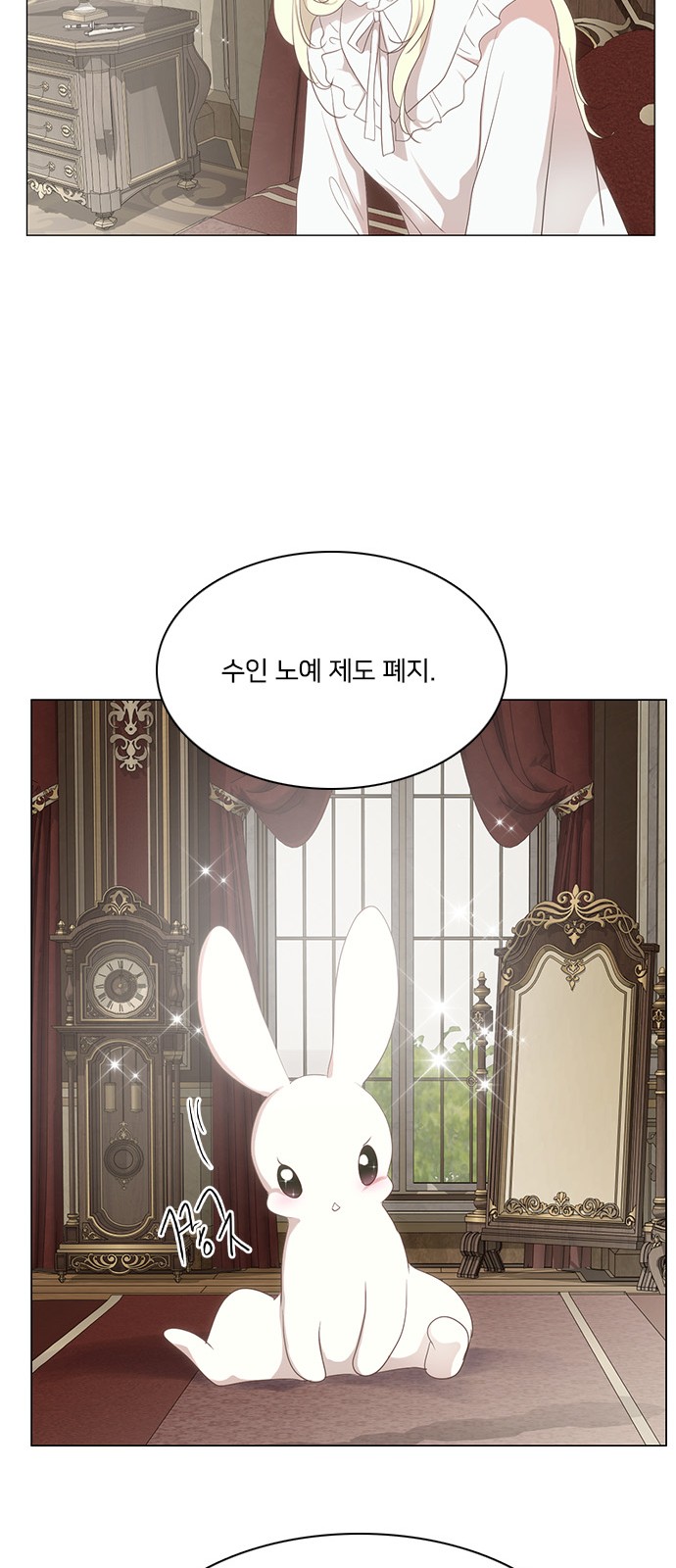 44 페이지