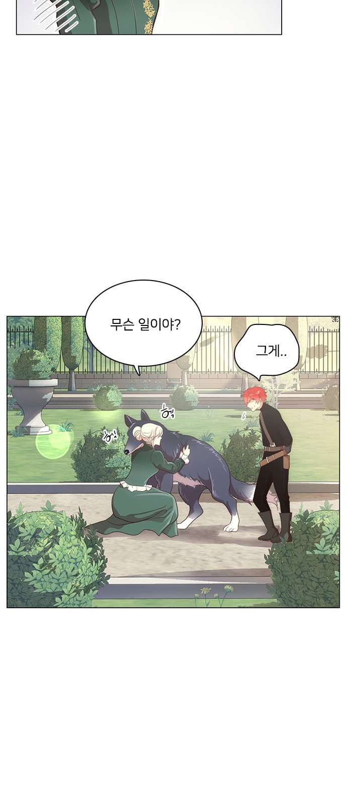 51 페이지