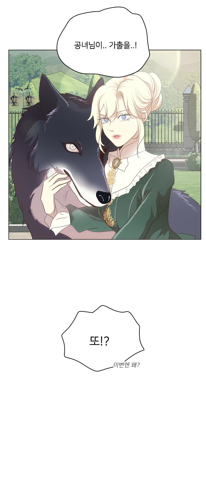 52 페이지