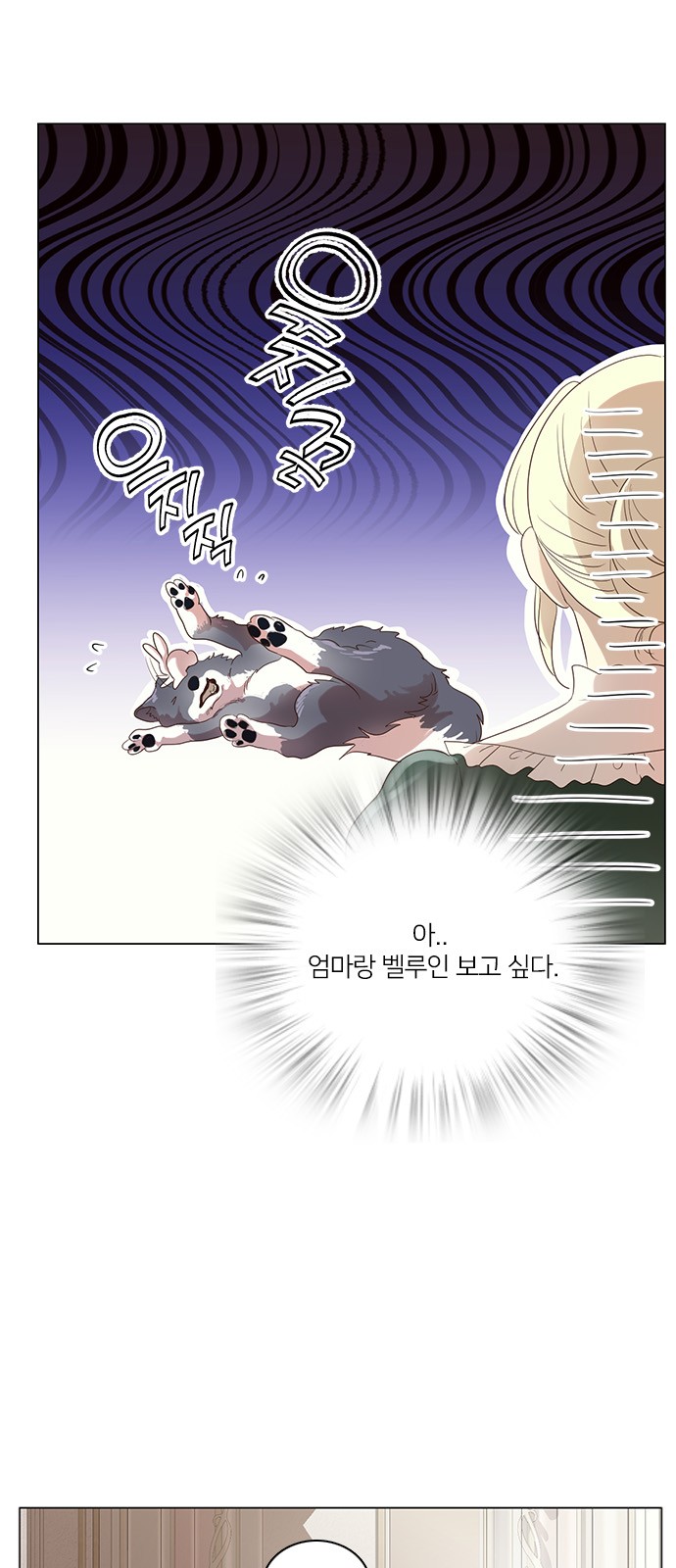 21 페이지