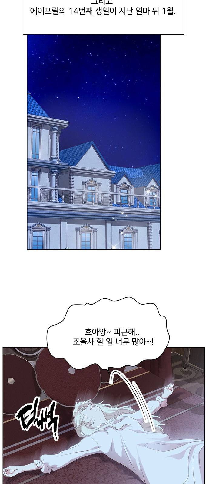 32 페이지