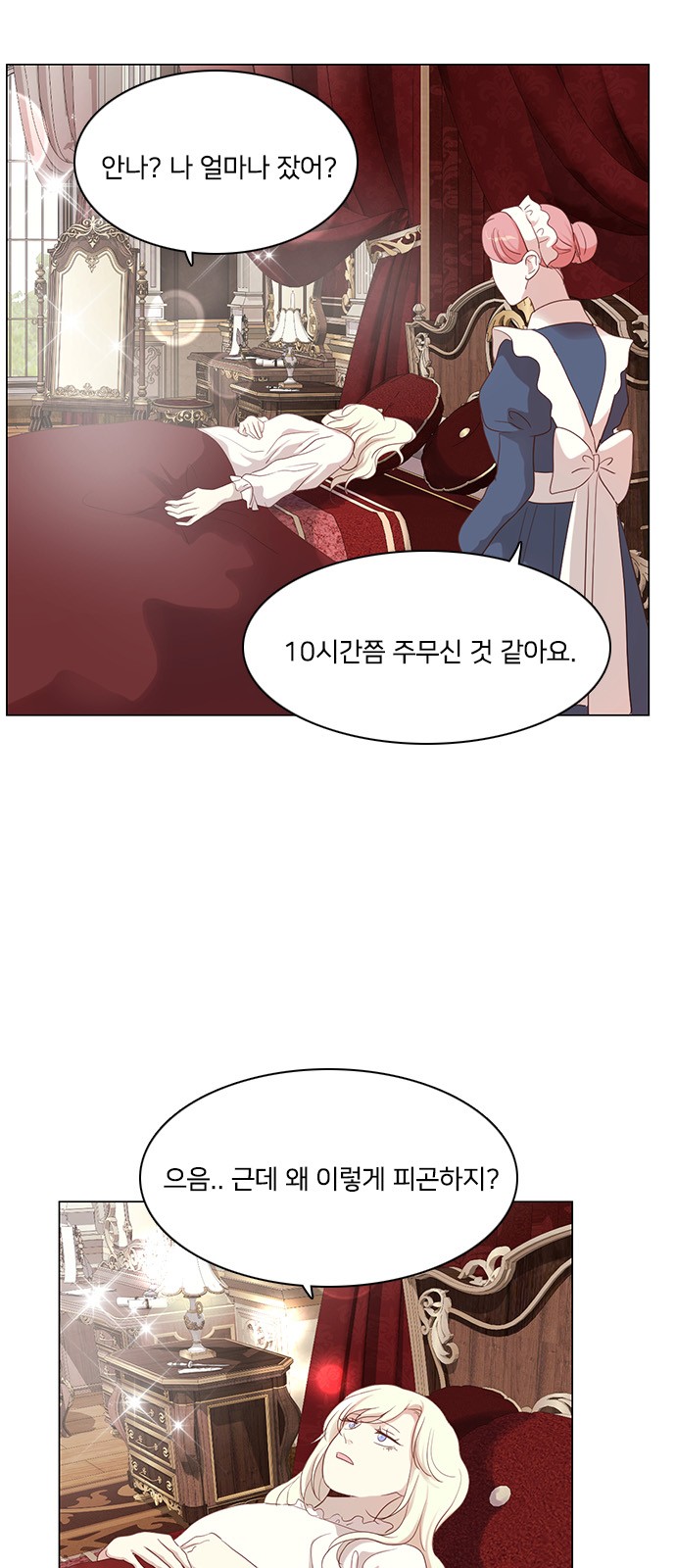 38 페이지