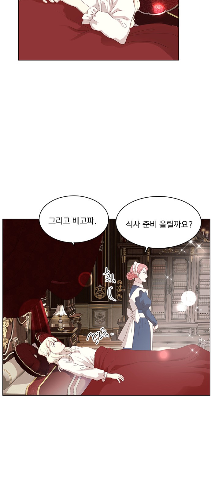 39 페이지