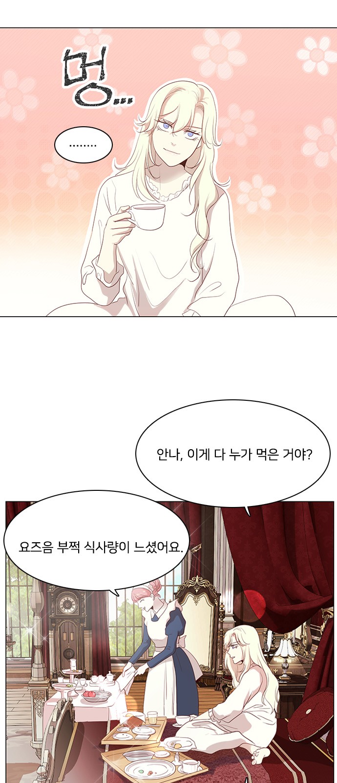 40 페이지