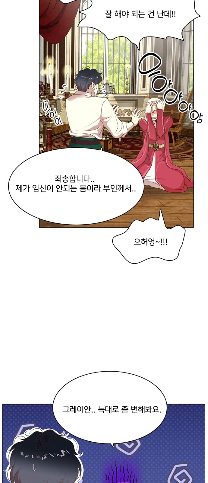 50 페이지