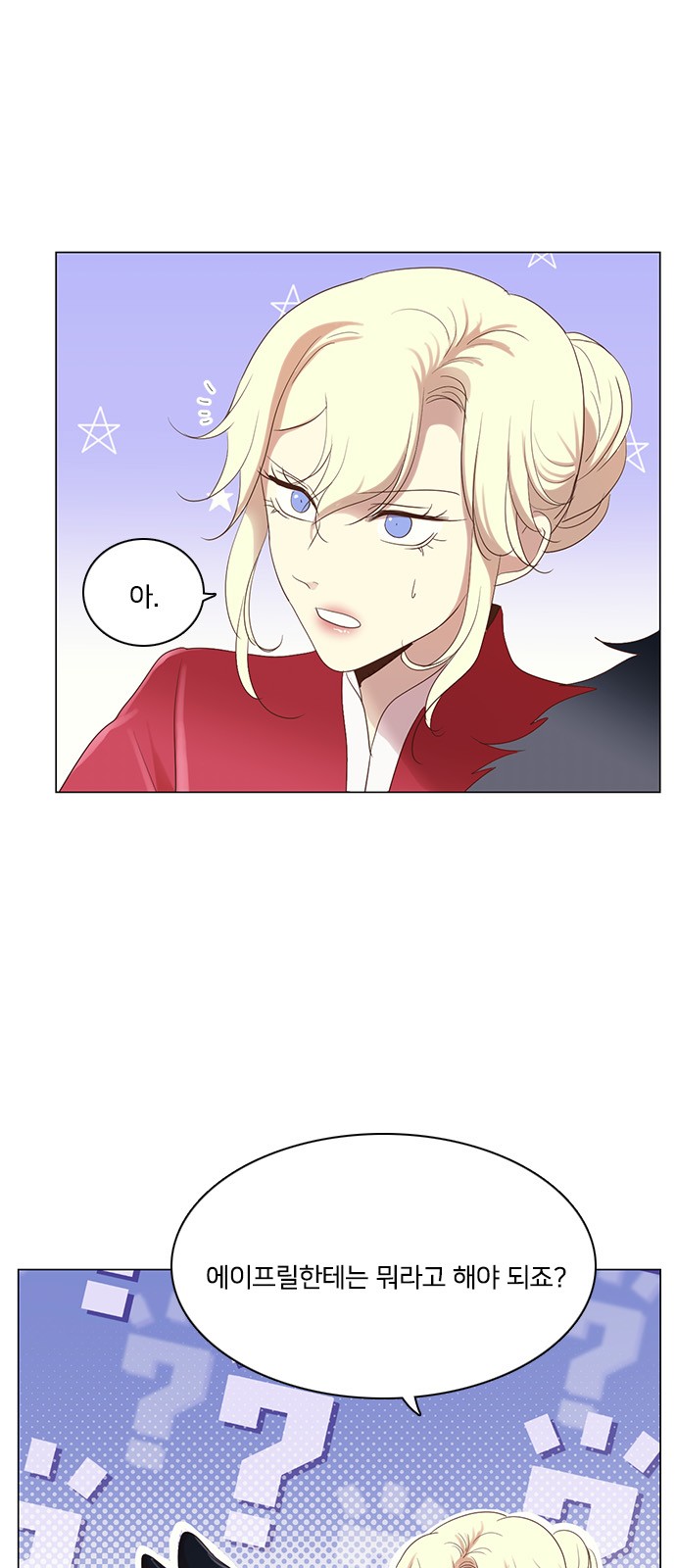 52 페이지
