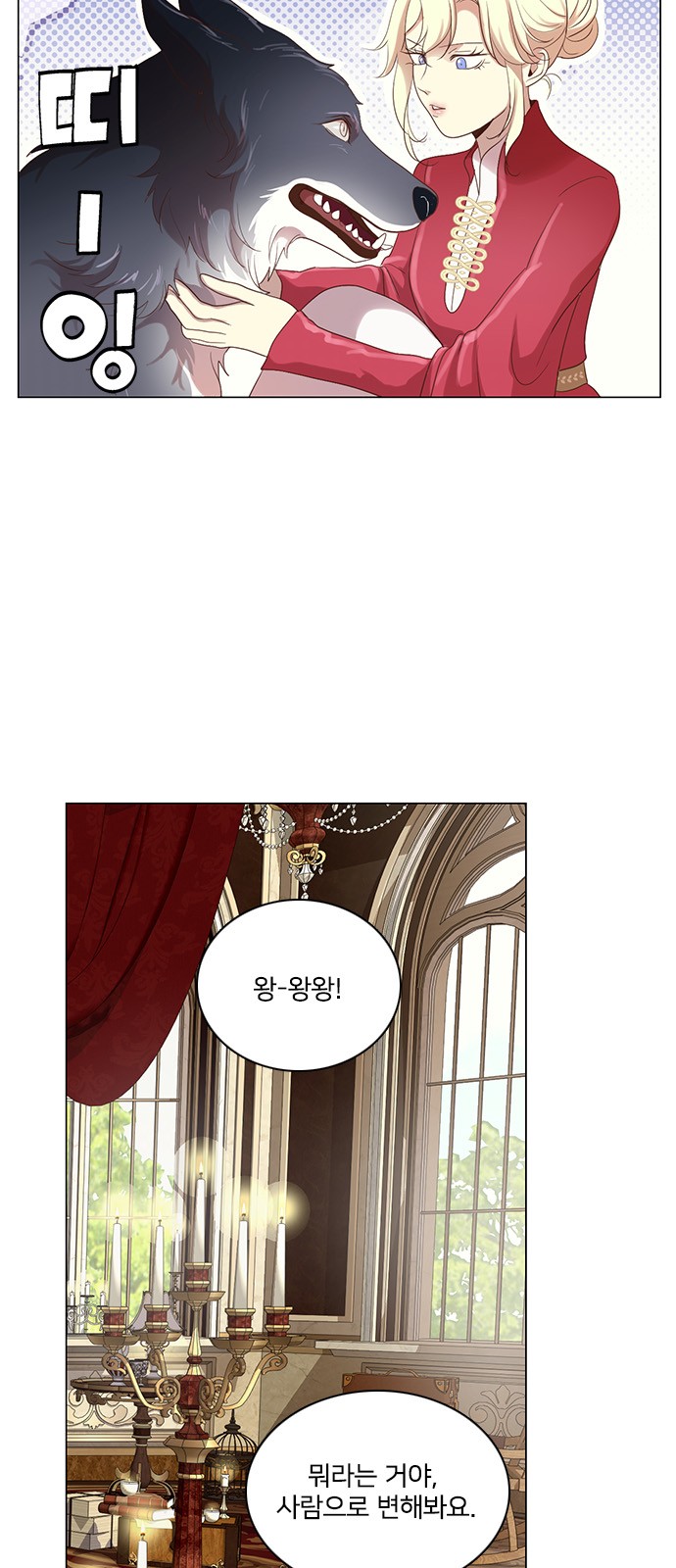 53 페이지