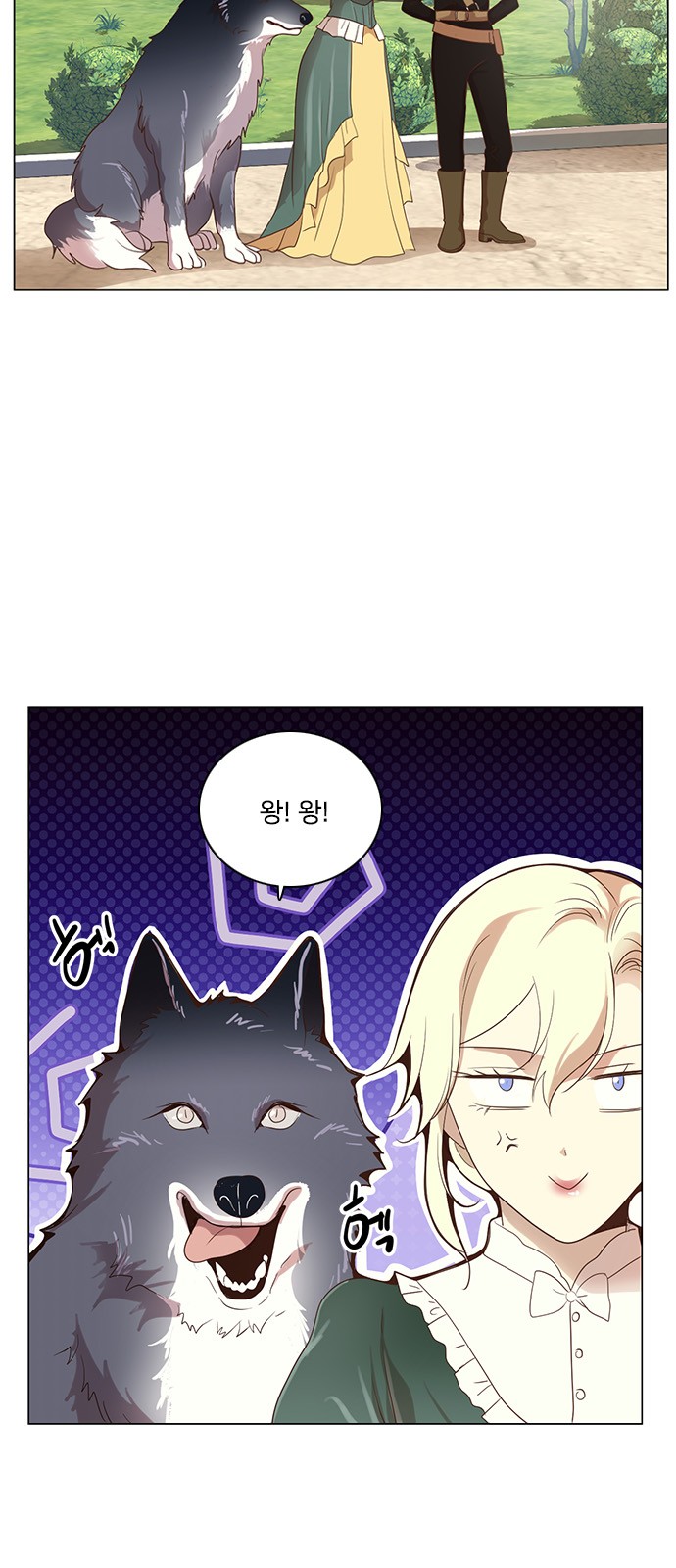 8 페이지