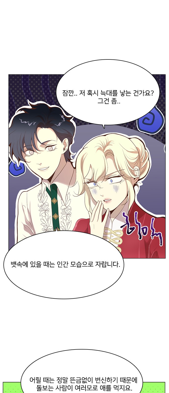 3 페이지
