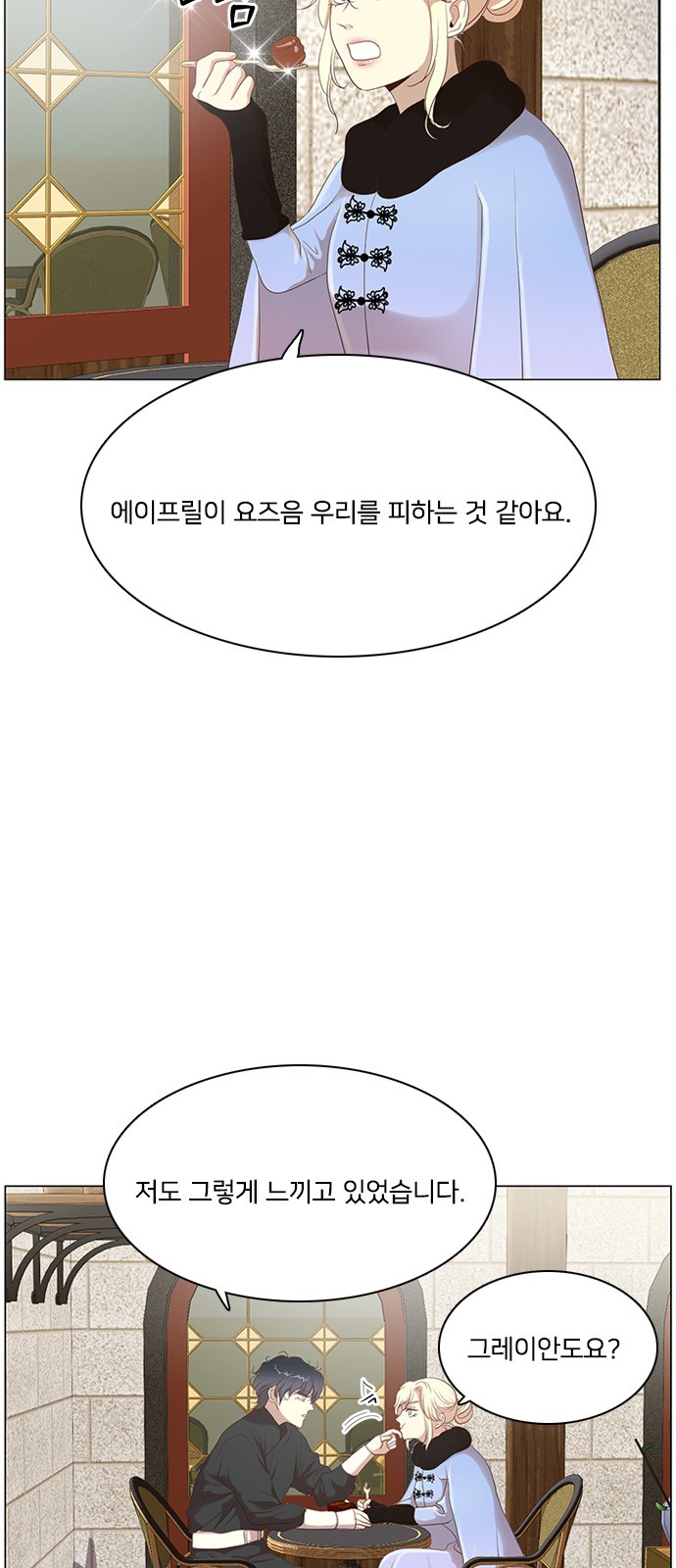 33 페이지